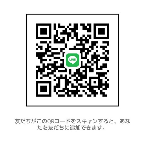 LINE_QRコード.jpg